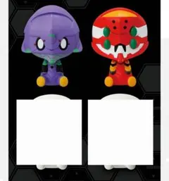 エヴァ　一番くじ　ちょこのっこフィギュア　初号機　弐号機