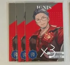 にじさんじ 8th Anniversary ランダムメタルカードBグループ