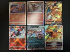 ポケモンカード リザードン 7枚セット ポケカ RR RRR - メルカリ