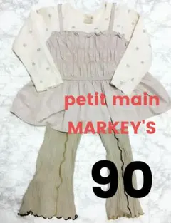 まかろに様 リクエスト 2点 まとめ商品　＊商品説明をご確認お願いいたします