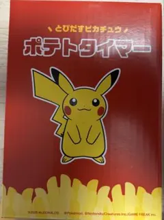 マクドナルド ポケモン とびだすピカチュウ ポテトタイマー - メルカリ