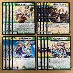 スゴイワン マーチングバトン ダイダイ アバンチュール ウルコス 各4枚