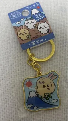 ちいかわ 富士山限定 アクリルキーホルダー うさぎ