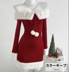 オフショルサンタコスプレ