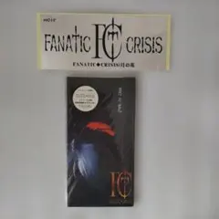 FANATIC◇CRISIS 月の花 / Rain 初回盤 ステッカー封入 FANATIC♢CRISIS / 月の花【初回限定版】 - メルカリ