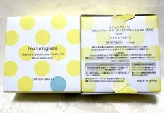 ナチュラグラッセ スキンケアシールド ルースパウダー UV ML クリアのサムネイル
