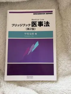 Item thumbnail for item 1fbd4250-3f8b-4fb9-a8de-21ec7e7f4f9a