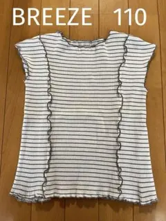 BREEZE ストライプ フリル Tシャツ 110