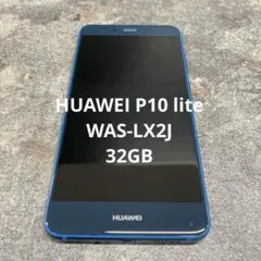 2026年最新】HUAWEI P10の人気アイテム - メルカリ