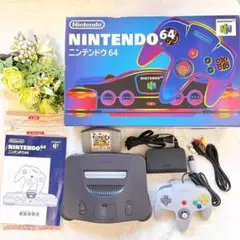 動作確認清掃済み箱説付きニンテンドウ64本体セット901NUS-001