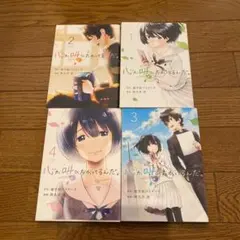 Item thumbnail for item 4c65e4f4-ffad-4a3b-8081-e82463fd335e