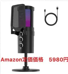 コンデンサーマイク PCマイク ゲーミングUSBマイク ノイズキャンセリング機能