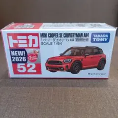 トミカ　ミニクーパー ＳＥ カントリーマン ＡⅡ　初回特別仕様のサムネイル