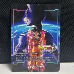 ジャンプビクトリーカーニバル 入場特典 ドラゴンボールカード