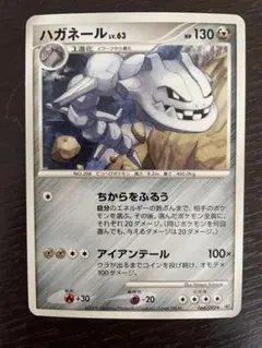 ポケモンカード　ハガネールのサムネイル