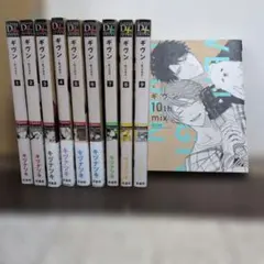 ギヴン given 全巻 1-9巻 + 10th mix