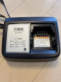 2025年最新】ヤマハ 電動自転車 充電器の人気アイテム - メルカリ