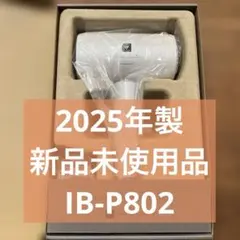 2026年最新】SHARP ドライヤーの人気アイテム - メルカリ