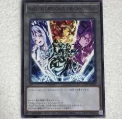 遊戯王 アレイスターマギストス アニメジャパン2026限定 トークン