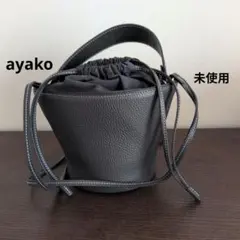 AyakoBag アヤコバッグ ポタリバッグ トープ - メルカリ