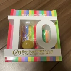 Hey! Say! JUMP ツアーグッズ 10周年のサムネイル
