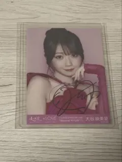 LOVE 大谷映美里 直筆サイン入り生写真 - メルカリ