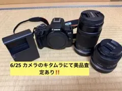メルカリ