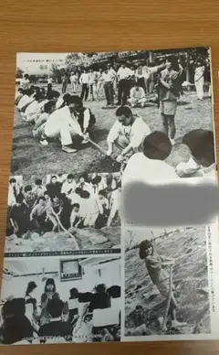水野きみこ　ヤングからの切り抜き&雑誌掲載写真
