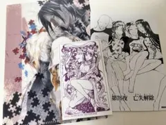 D.Gray-man リナリー　コムイ