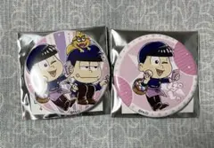 おそ松さん　缶バッジ　ミックスガーデン　トド松　一松　セット