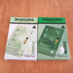 VT リードルショット 2ステップ ハイドロゲルマスク 2種 箱無しです