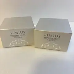 シミウス 薬用ホワイトニングジェルEX ノーマル 2個セット
