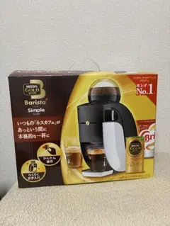 NESCAFE Gold Blend Barista Simple 本体 - メルカリ
