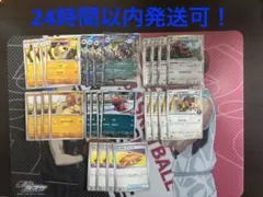 熱風のアリーナ ペパーのデッキパーツ ポケモンカード