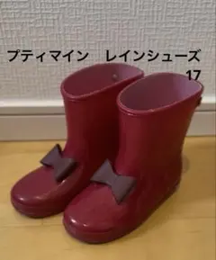 プティマイン　レッド　リボン　レインシューズ　17