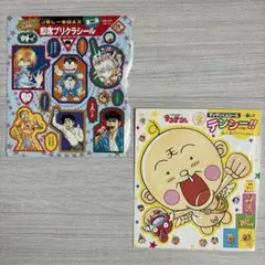 週刊少年ジャンプ付録シールセット