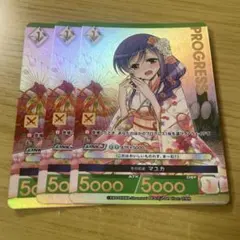 刹凪様 リクエスト 4点 まとめ商品