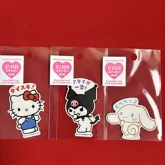 サンリオキャラクターズ ステッカー シール 3点セット