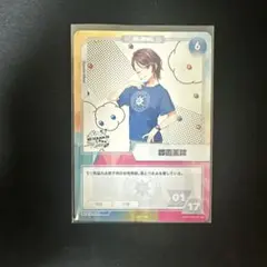 にじさんじ にじフェス 2022 コレクションカード N 郡道美玲