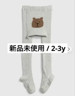 Item thumbnail for item cf082c60-a88d-4f02-b746-6ac961ae1569