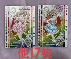 2026年最新】きらレボ カードの人気アイテム - メルカリ