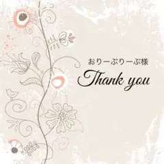 おりーぶりーぶ 様専用　No.450 マットビーズ　ブラック16.5mm 10個