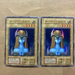 PSA9 ホーリー・エルフ ブルーシークレット 遊戯王 プロモ ブルシク