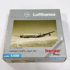 ルフトハンザ航空　ロッキードL1649A Super Star 　1/500のサムネイル