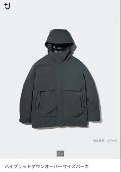 UNIQLO +J ハイブリッドダウンオーバーサイズパーカー L ダークグリーン