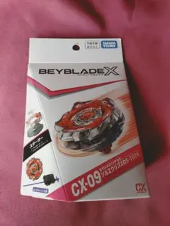 ブレード単品】未開封 ソルエクリプス ベイブレードX - メルカリ