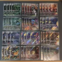 ポケカ ロケット団の栄光 ARコンプ×4セット ロケット団のニャースなど