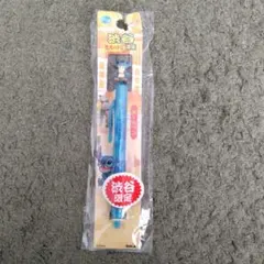 Item thumbnail for item 01b5d4c8-5d76-4301-b7d1-efc947fd624e