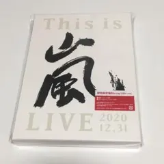 This is 嵐　Blu-ray