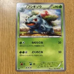 ポケモンカード フシギバナ R BW4 ダークラッシュ 003/069 - メルカリ